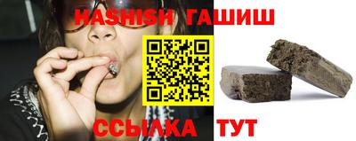 тгк Гусиноозёрск