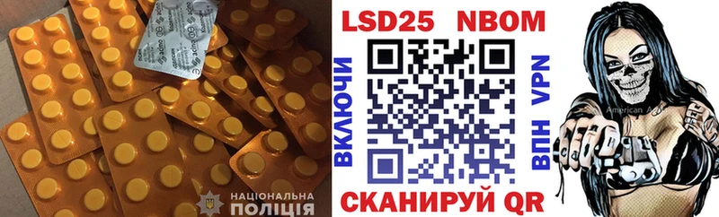 сайты даркнета какой сайт  Людиново  LSD-25 экстази кислота 