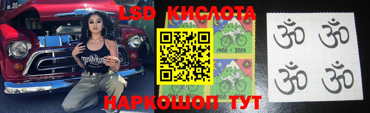 Лсд 25 экстази ecstasy Людиново