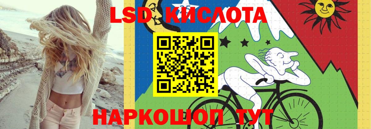 Людиново  ЛСД экстази ecstasy  Вход с VPN  Лсд 25 экстази ecstasy 
