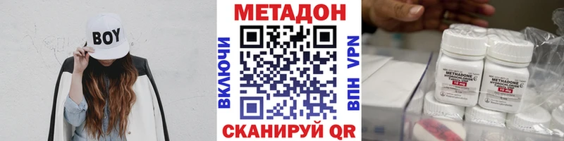 KRAKEN зеркало  Людиново  МЕТАДОН мёд 