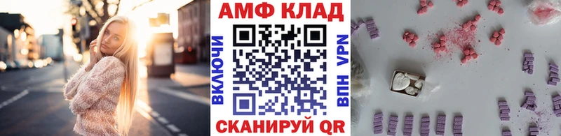 МЕТАМФЕТАМИН Декстрометамфетамин 99.9%  Людиново 