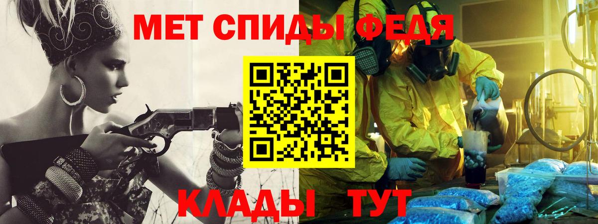 МЕТАМФЕТАМИН витя  МЕТАМФЕТАМИН витя  Вход с VPN  Людиново 