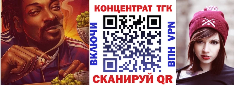 ТГК вейп  наркота  Людиново 
