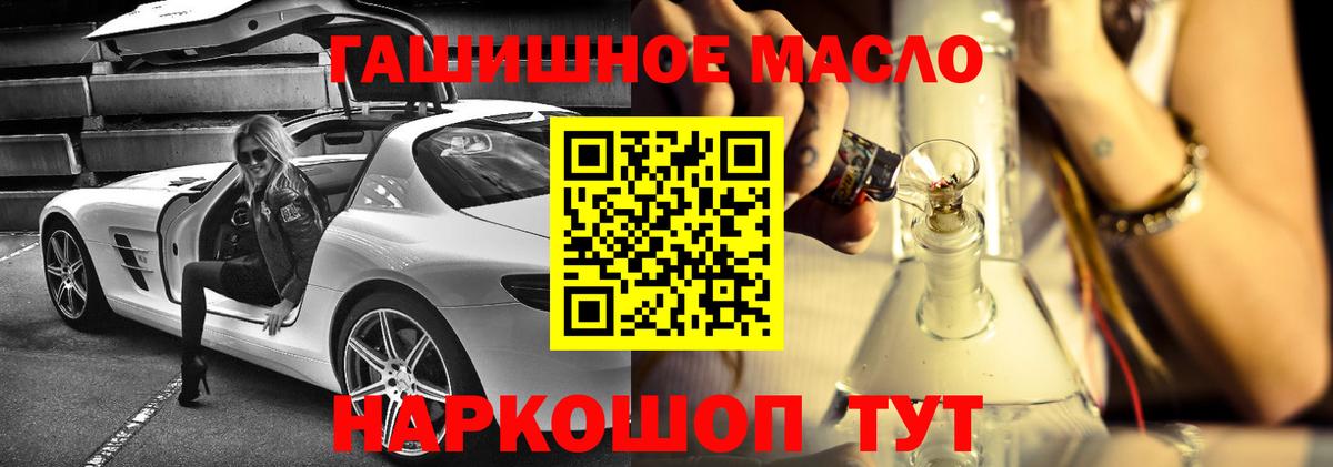 Дистиллят ТГК концентрат Людиново