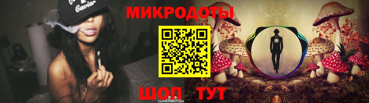 Галлюциногенные грибы мицелий Людиново