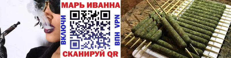 Бошки Шишки план  блэк спрут ссылки  Людиново 